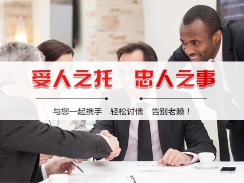 南京合同违约追偿的正确姿势：老司机教你如何合法高效拿回欠款